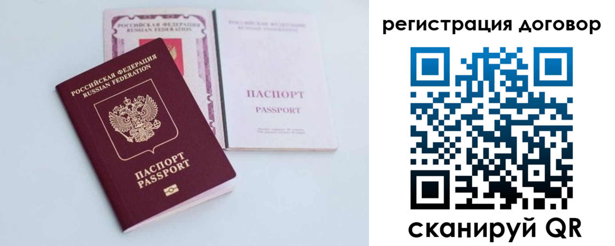 временная регистрация госуслуги в Куйбышеве