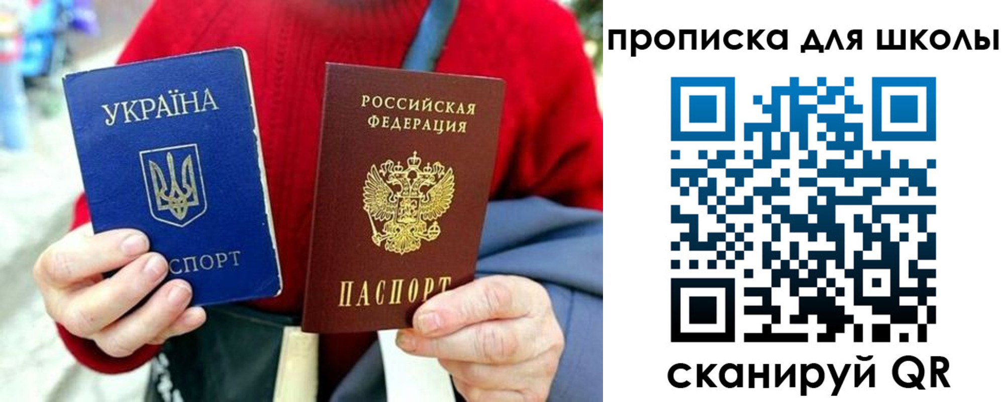 временная регистрация госуслуги в Куйбышеве
