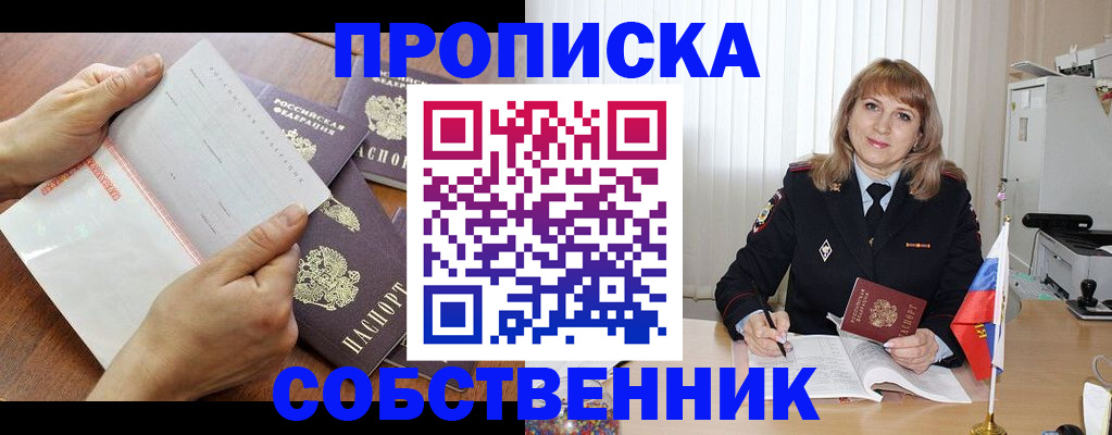 регистрация для дет. сада в Куйбышеве